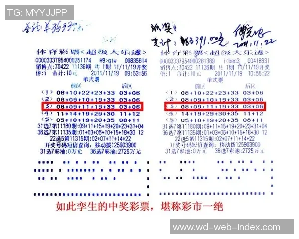 问鼎娱乐彩票怎么样-问鼎娱乐彩票，探索趣味与风险并存的数字游戏-问鼎娱乐彩票怎么样